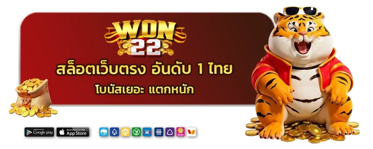 won22