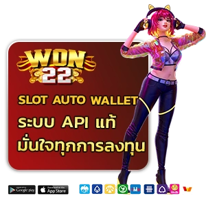 won 22 VIP